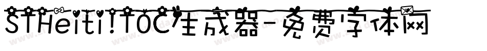 STHeiti T0C生成器字体转换
